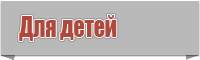 Сапоги эва с резиновой подошвой